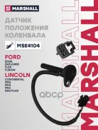������ ��������� ��������� FORD EDGE: I, Explorer: V, FLEX: I, Fusion: I, Lincoln Continental: X, MKS: I, MKX: II, MKZ: II, Nautilus: I Marshall ���....