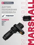 ������ ��������� ��������� Honda Accord: VIII, Civic: VIII, IX, X, CRV: III, FRV: I, HRV: II Marshall ���. MSE4159 MSE4159 ����