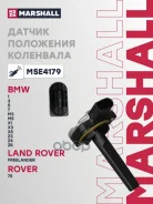 ������ ��������� ��������� BMW 1: I (E81/E82/E87/E88), 3: III (E36), IV (E46), V (E90/E91/E92/E93), 5: IV (E39), V (E60/E61), VI (F10/F11/F07), 7: III...