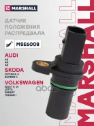 ������ ��������� ����������� Skoda Octavia 04- Volkswagen Passat 05- POLO 09- Tiguan 07- Marshall ���. MSE6008 MSE6008 ����