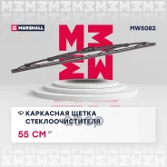 ��������� ����� ���������������� 22� / 55 �� hook, side pin, bayonet arm 19 mm () Citroen Jumper 06-, Citroen C5 08-, Fiat Ducato 06-, Ford Transit 00...