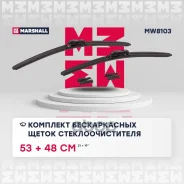 �������� ������������ ����� ���������������� 21� / 53 �� + 19� / 48 �� hook, side pin, push/pinch 19 mm () Audi A3 96-, Honda Civic 01-, Mazda 3 03-...