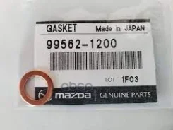 �������������� ������ Mazda ���. 995621200 995621200 ����