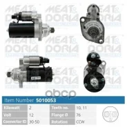 ������� 12V 2KW Audi A3 (8P1), VW Golf V MEAT Doria ���. 5010053 5010053 ����