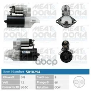 ������� 12V 0,8KW Opel Corsa A (S83), Astra F (T92) MEAT Doria ���. 5010294 5010294 ����