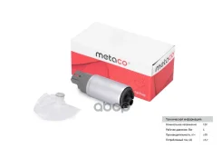 ����� ��������� ������������� Hyundai/KIA ������� Metaco ���. 6924006 6924006 ����