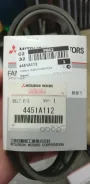 ������ ������������ Mitsubishi ���. 4451A112 4451A112 ����
