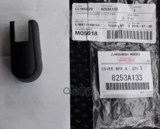 ������ ������� ���������������� Mitsubishi ���. 8253A133 8253A133 ����
