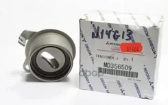 ����� ���������� Mitsubishi Lancer 4G18 03-07 Mitsubishi ���. MD356509 MD356509 ����