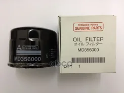 ������ �������� Mitsubishi ���. MD356000 MD356000 ����
