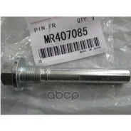 ����� �������� | ����� | Mitsubishi ���. MR407085 MR407085 ����