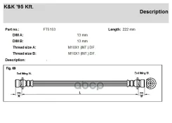 ����� ��������� KK ���. FT5153 FT5153 ����