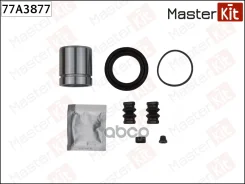 ����������� ���������� �������� + ������� OPEL Corsa C (X01) 2000 - 2009 MasterKit ���. 77A3877 77A3877 ����