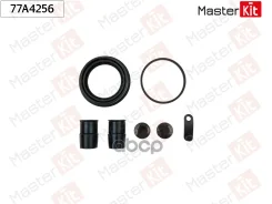 ����������� ���������� �������� Volvo XC60 (156) 2008 - MasterKit ���. 77A4256 77A4256 ����