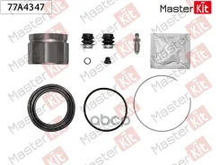 ����������� ���������� �������� + ������� Toyota Hiace IV ������ (LXH1_, RZH1_, LH1_) 1995 - MasterKit ���. 77A4347 77A4347 ����