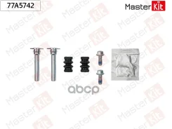 ����������� ������������ ���������� �������� Renault Trafic II ������ (FL) 2001 - MasterKit ���. 77A5742, ����� �������� 77A5742 ����