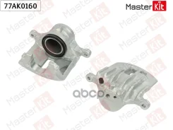 ������� ��������� | ����� ��� | Toyota Corolla (_E10_, _E11_) 1991 - 2002 MasterKit ���. 77AK0160 77AK0160 ����