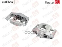������� ��������� | ����� ��� | Audi A3 (8P1)/Skoda Superb II (3T4)/VW GOLF V (1K1) 2003 - 2015 MasterKit ���. 77AK0216 77AK0216 ����