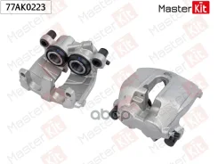 ������� ��������� | ����� ��� | MB E-Class (W211)/G-Class (W463) 1989 - MasterKit ���. 77AK0223 77AK0223 ����