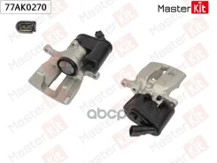 ������� ��������� | ��� ��� | Audi A6 (4F2, 4FH, 4F5, C6) 2004 - 2011 MasterKit ���. 77AK0270 77AK0270 ����