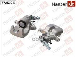 ������� ��������� | ��� ���� | Skoda Octavia II (1Z3) 2004 - 2013, Volkswagen GOLF VI (5K1) MasterKit ���. 77AK1041 77AK1041 ����