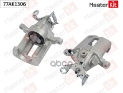������� ��������� | ��� ��� | Jaguar S-TYPE (X200) 1998 - 2008 MasterKit ���. 77AK1306 77AK1306 ����