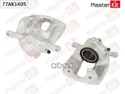 ������� ��������� | ����� ���� | Mercedes-BENZ A-Class (W176) 2012 -, B-Class (W246, W242) 20 MasterKit ���. 77AK1405 77AK1405 ����
