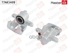 ������� ��������� | ����� ���� | Smart Cabrio (450)/Fortwo (450)/Roadster (452) 2000 - 2007 MasterKit ���. 77AK1409 77AK1409 ����