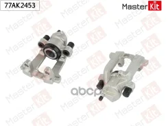 ������� ��������� | ��� ��� | Mercedes-BENZ M-Class (W164) 2005 - 2012 MasterKit ���. 77AK2453 77AK2453 ����