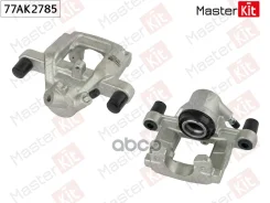 ������� ��������� | ��� ��� | Mercedes-BENZ C-Class (W204) 2007 - 2014 MasterKit ���. 77AK2785 77AK2785 ����
