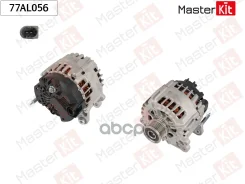 ��������� VW Crafter / T5 2.0TDI (14V 180A) MasterKit ���. 77AL056 77AL056 ����