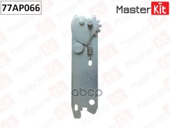 ��������� ��������� ������� FORD Mondeo 93- MasterKit ���. 77AP066 77AP066 ����