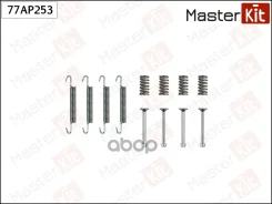 ����������� ��������� ��������� ������� | ����/��� | OPEL Omega A / B 86-03 MasterKit ���. 77AP253 77AP253 ����