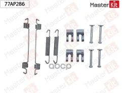 ����������� ��������� ��������� ������� | ��� ����/��� | FIAT Punto (188_) 1999 - 2012 MasterKit ���. 77AP286 77AP286 ����