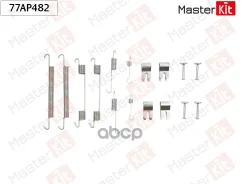 �������� ������������ ���������� ������� | ��� ����/��� | Land Rover Freelander 2 (L359) 2006 - 2014 MasterKit ���. 77AP482 77AP482 ����