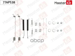 �������� ������������ ���������� ������� | ��� ����/��� | Nissan Patrol III/2 (W260) 1988 - 1998 MasterKit ���. 77AP538 77AP538 ����
