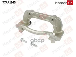 ����� ���������� �������� | ����� ����/��� | Mercedes BENZ SLK (R171) 2004- MasterKit ���. 77AR1145 77AR1145 ����