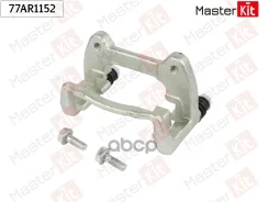 ����� ���������� �������� | ��� ����/��� | MINI Cooper 2000- MasterKit ���. 77AR1152 77AR1152 ����