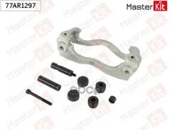 ����� ���������� �������� | ����� ���� | Iveco Daily VI 2014 - MasterKit ���. 77AR1297 77AR1297 ����