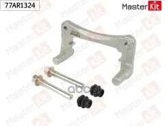 ����� ���������� �������� | ��� ��� | MasterKit 77AR1324 77AR1324 ����