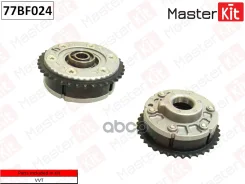 �������� VVTI (�����) BMW:N54 MasterKit ���. 77BF024 77BF024 ����