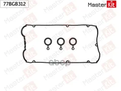 ��������� ������ �������� Mitsubishi Pajero III (V7_W, V6_W) 6G74 (DOHC 24V) MasterKit ���. 77BGB312 77BGB312 ����