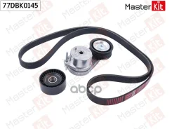 �������� ����� ���������� Haval F7, Jolion 19- MasterKit ���. 77DBK0145 77DBK0145 ����