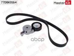�������� ����� ���������� Toyota Camry(_V5_), Lexus ES(_V6_) 11- MasterKit ���. 77DBK0164 77DBK0164 ����