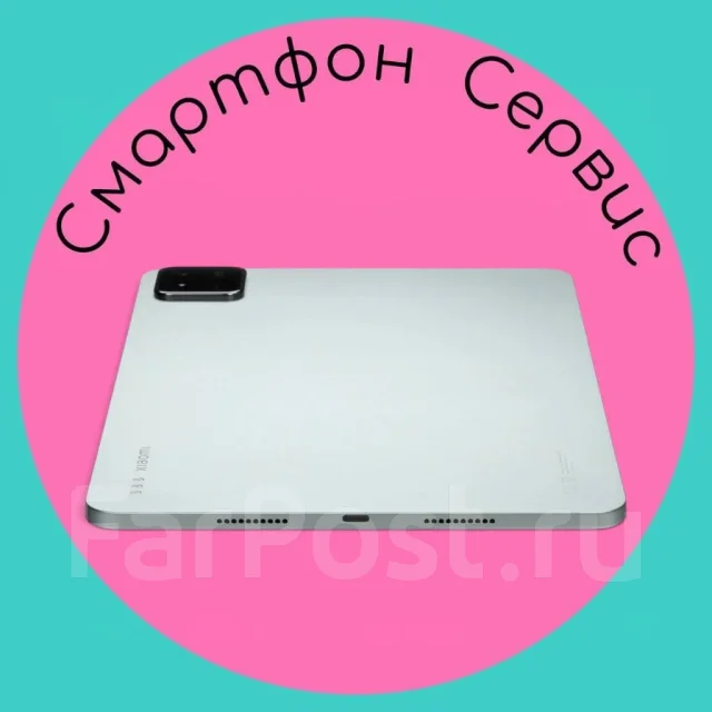 Xiaomi Pad 7. ������ 128 �� ����