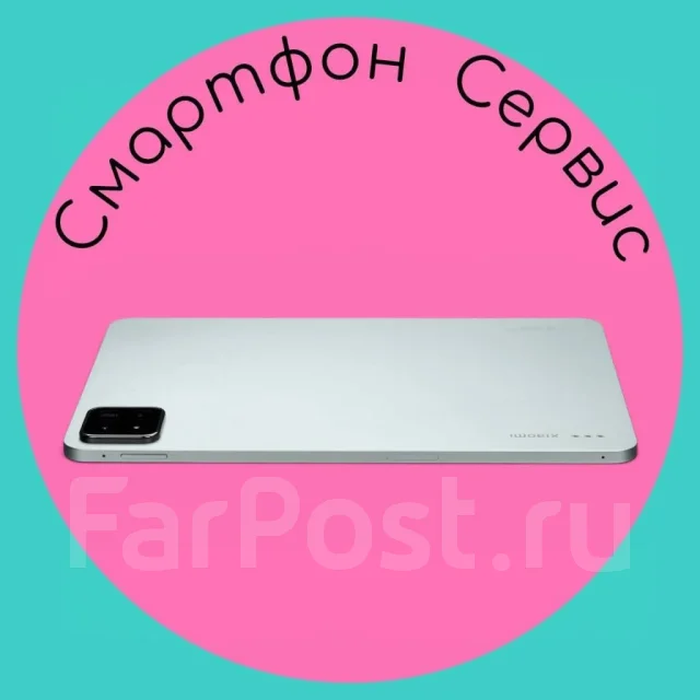 Xiaomi Pad 7. ������ 128 �� ����