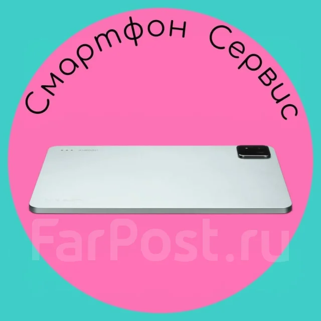 Xiaomi Pad 7. ������ 128 �� ����