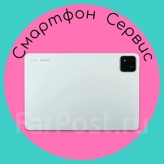 Xiaomi Pad 7. ������ 128 �� ����