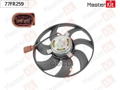 ���������� ���������� ��������� Skoda Octavia III (5E3, NL3, NR3, 5E5)/Volkswagen Jetta IV (MasterKit ���. 77FR259 77FR259 ����