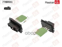 �������� ����������� ������������ Chrysler Voyager IV (RG, RS) 1999 - 2008 MasterKit ���. 77IBR011 77IBR011 ����